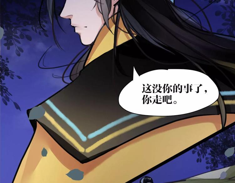 第11话 必死无疑？89