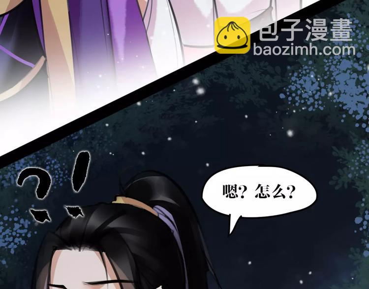 第23话 吃醋？16