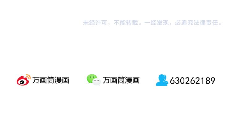 第5话 我是灾星？74