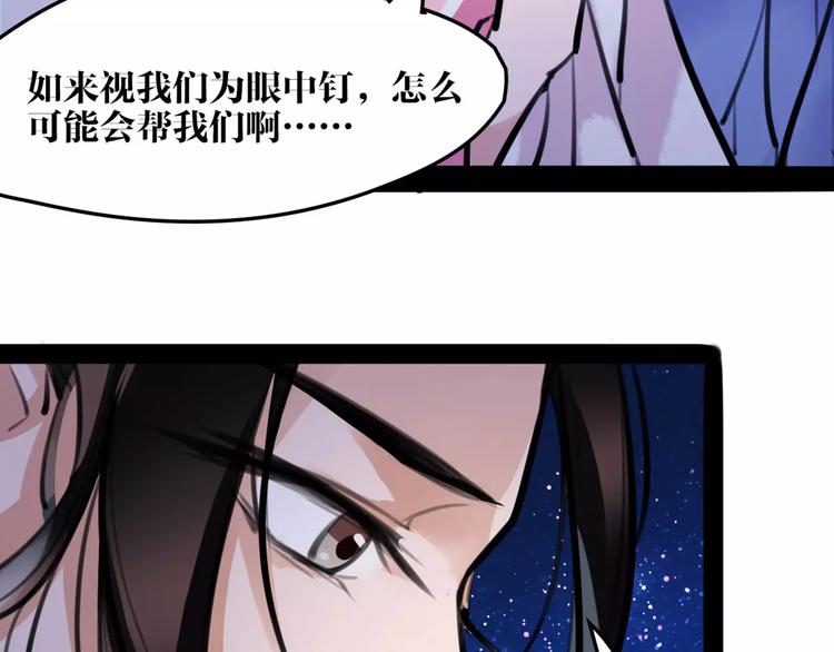第28话 请求26