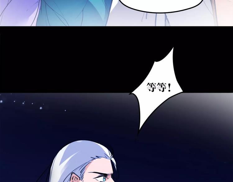 第45话 心灰意冷58