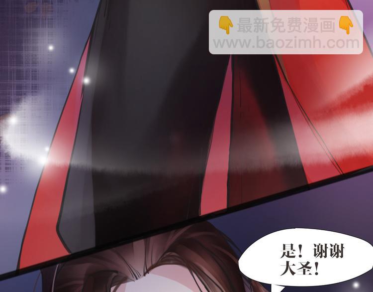 第5话 我是灾星？28