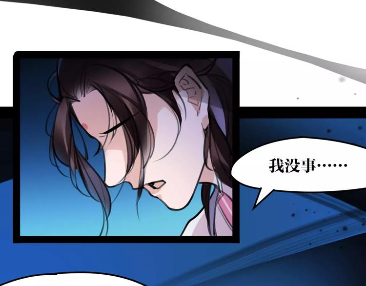 第37话 牺牲与成全35