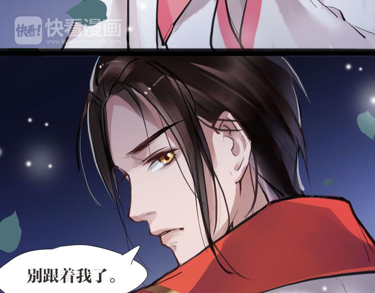 第7话 我们是同伴了7