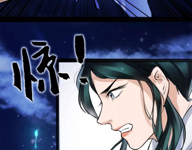 第16话 我不能让你死！43