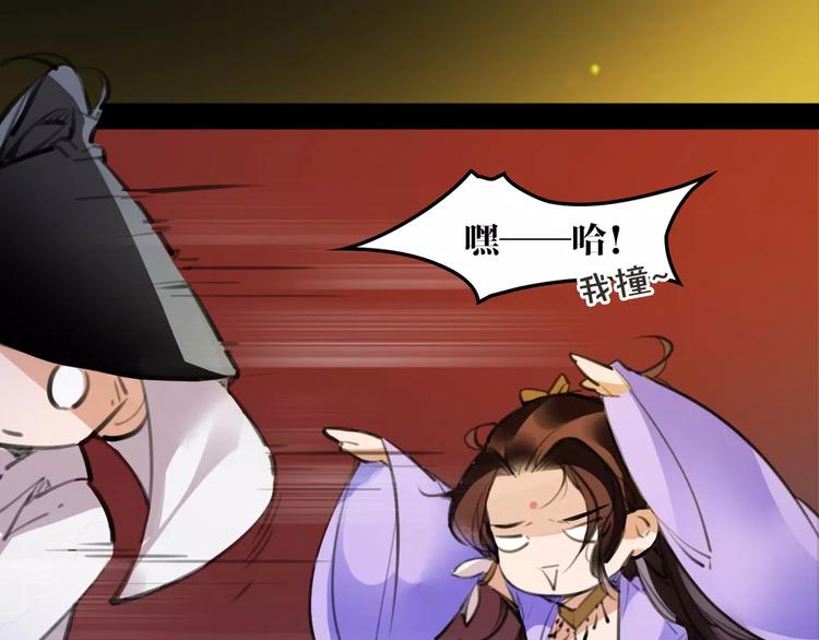 第44话 皇上的秘宝31