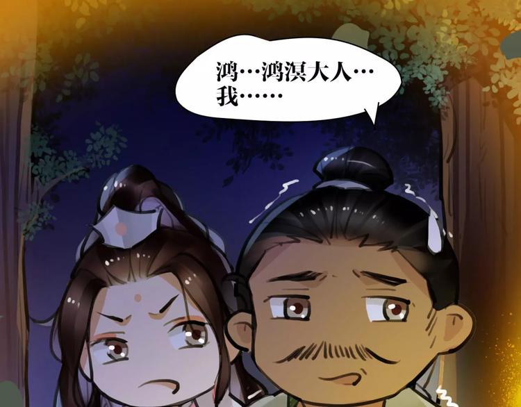第11话 必死无疑？60