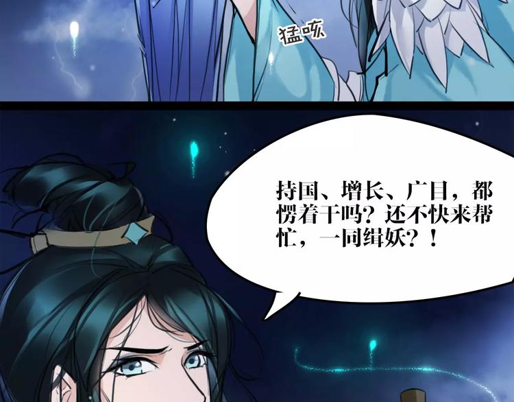 第16话 我不能让你死！49