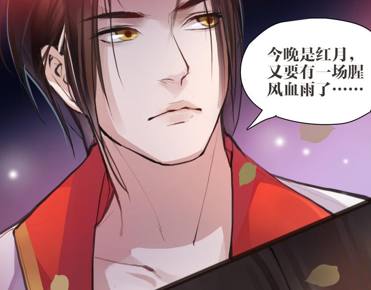 第5话 我是灾星？11