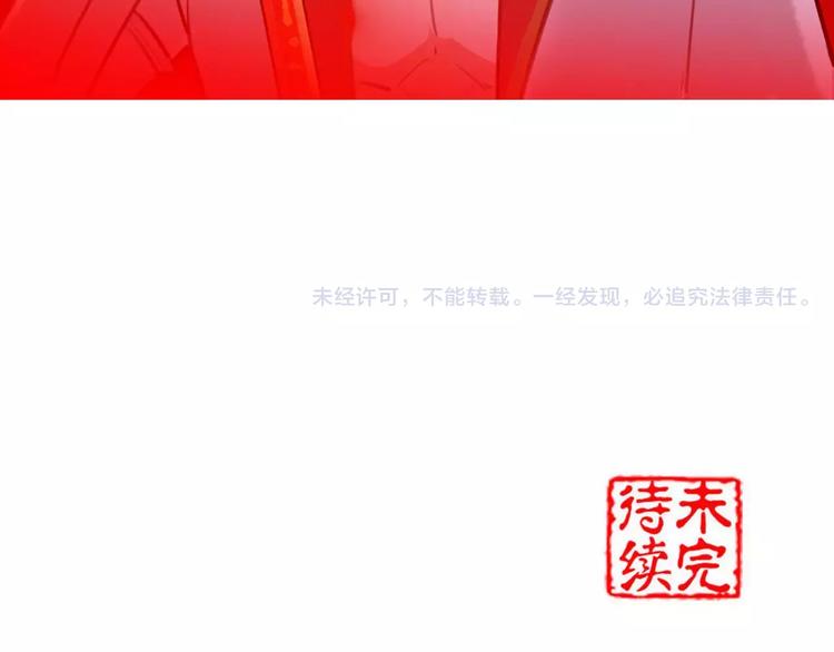 第48话 谁怕谁啊？78