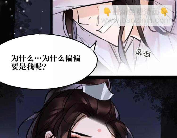 第19话 神器！？68