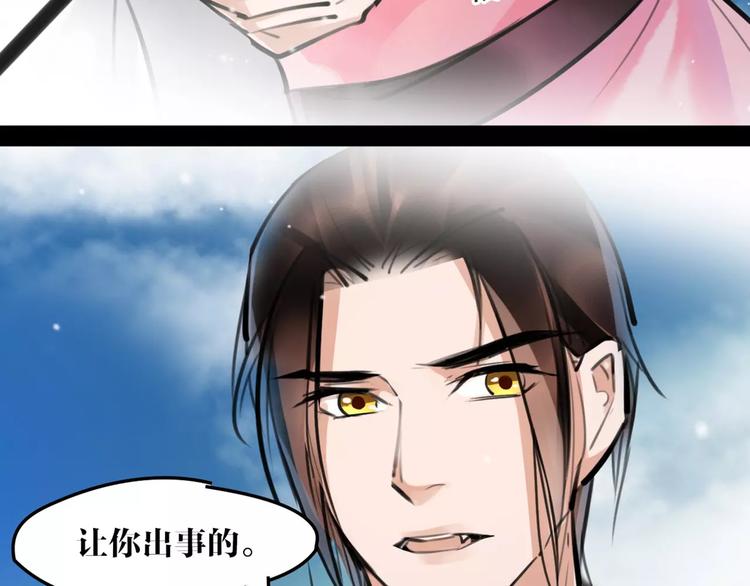 第24话  送子观音27