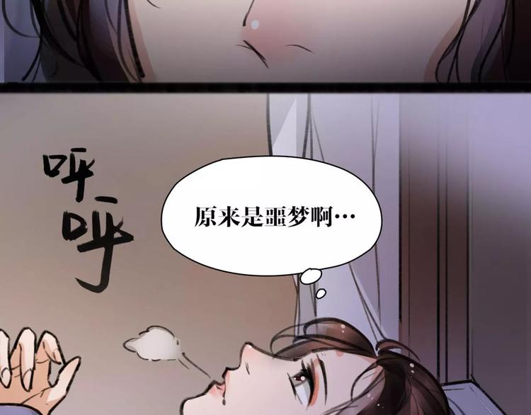 第10话 识破48