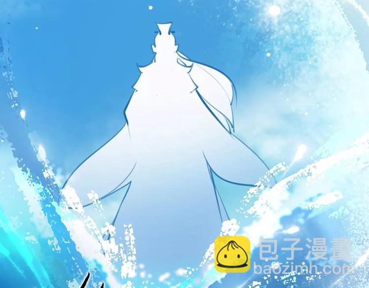 第32话 白龙3