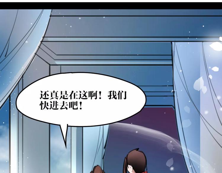第24话  送子观音79