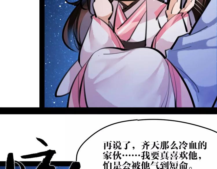 第28话 请求19