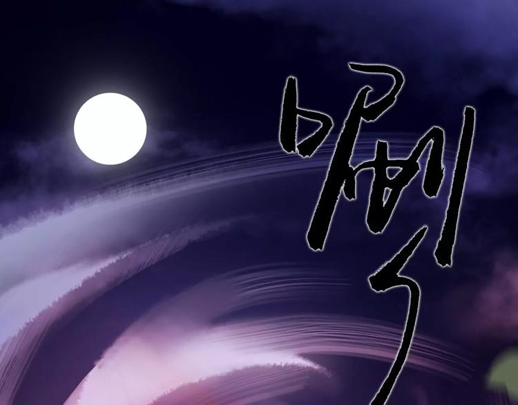 第12话 抢亲？19
