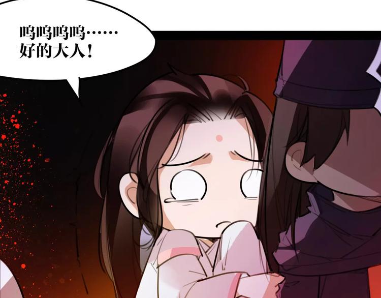第48话 谁怕谁啊？67