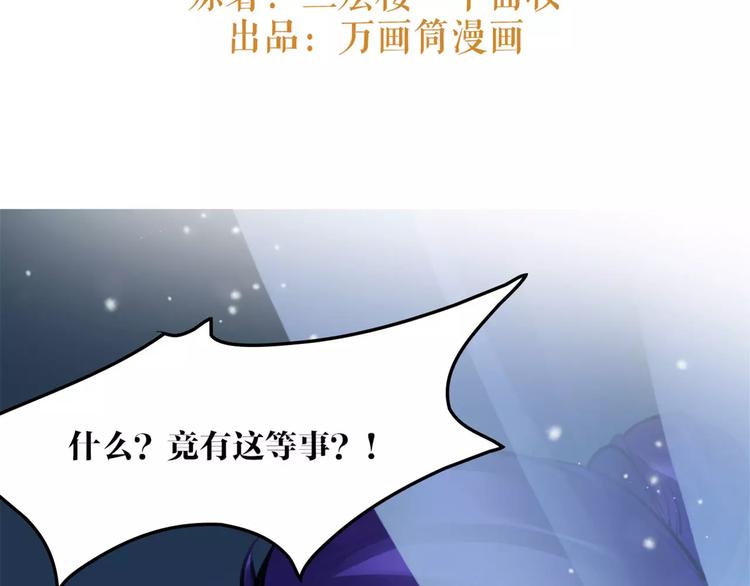 第26话 带你离开2