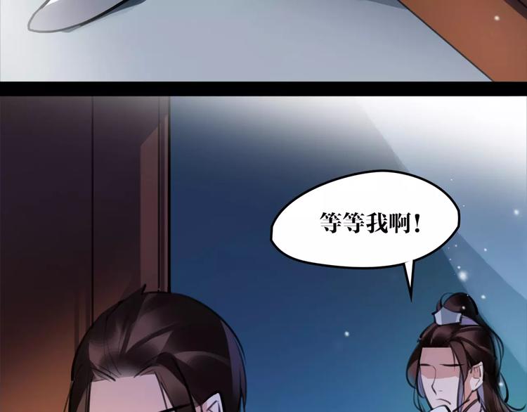 第26话 带你离开53