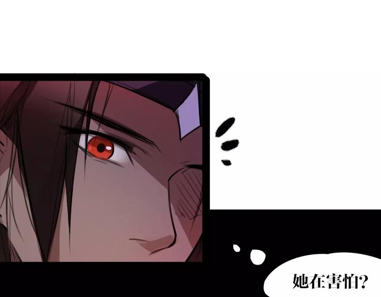 第48话 谁怕谁啊？63