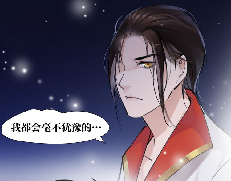第8话 你知道的太多了！50