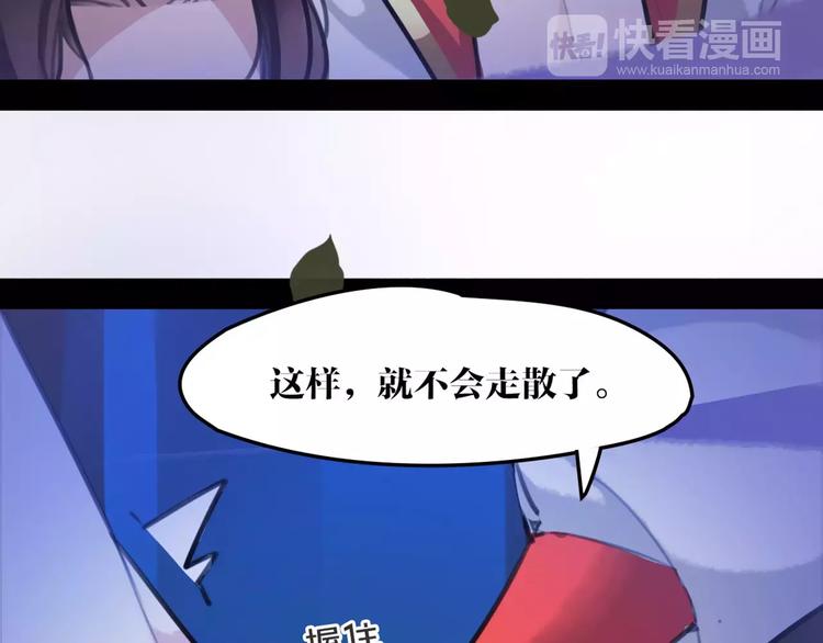 第34话 真假大圣29