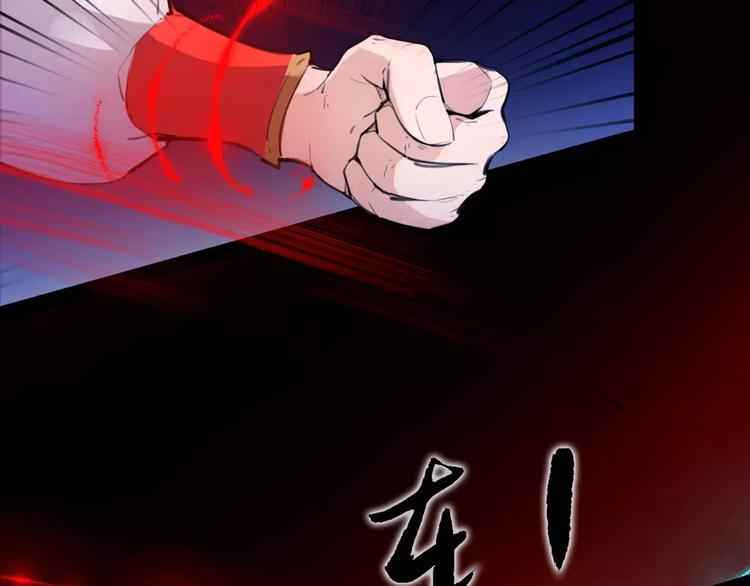 第46话 动怒54