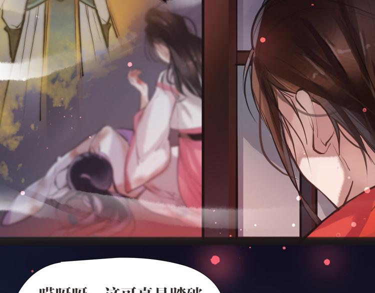 第5话 我是灾星？47