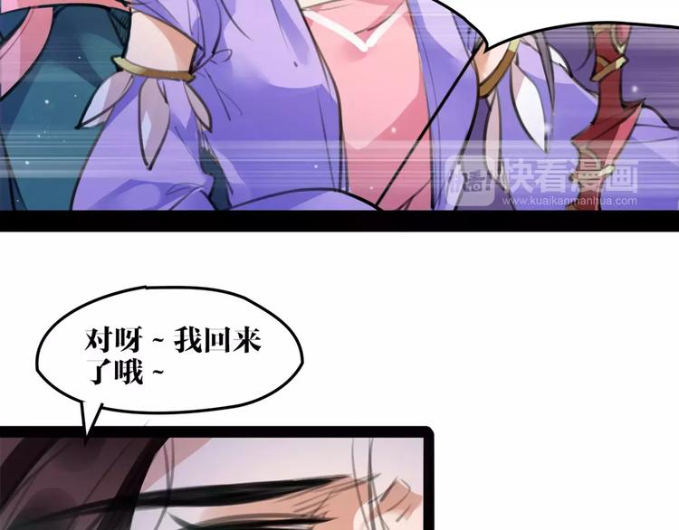 第45话 心灰意冷28