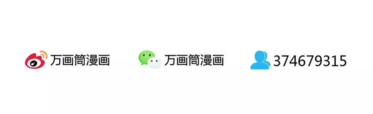 第25话 不能跟你走90