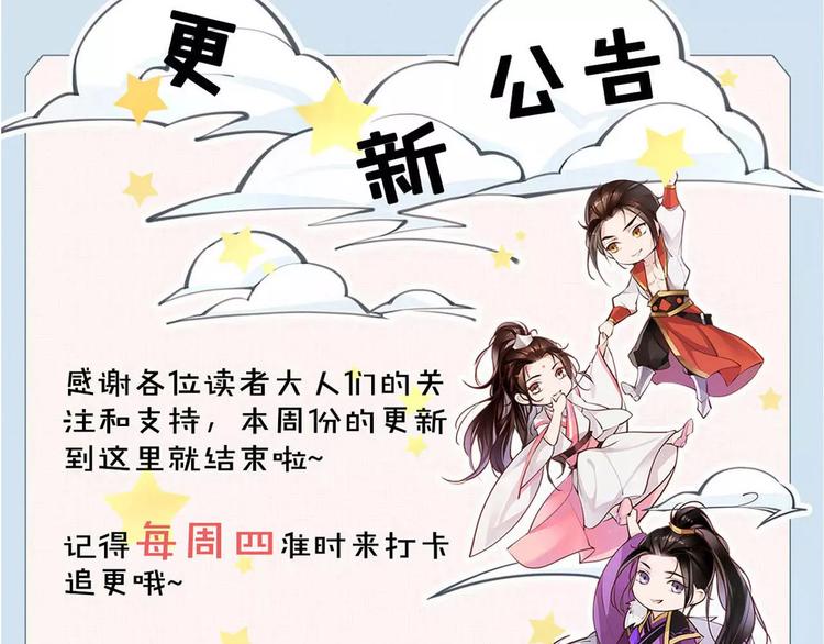 第33话 迷雾毒林67