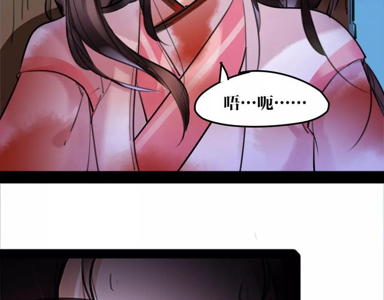 第38话 我要去救她！25