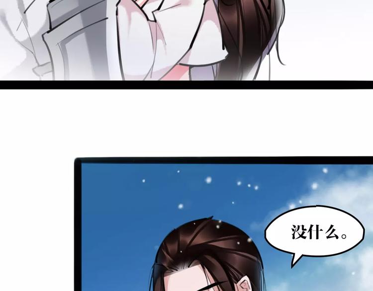 第24话  送子观音30