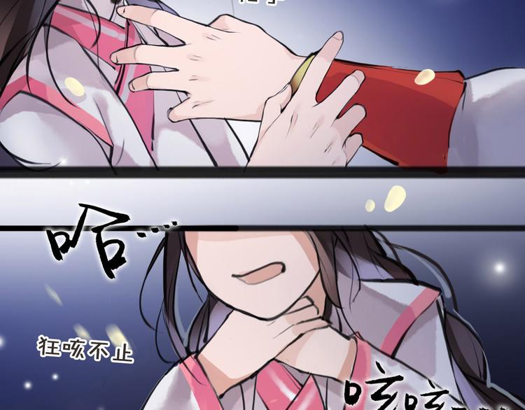 第8话 你知道的太多了！46