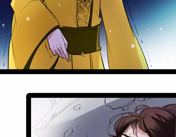 第47话 危在旦夕！50