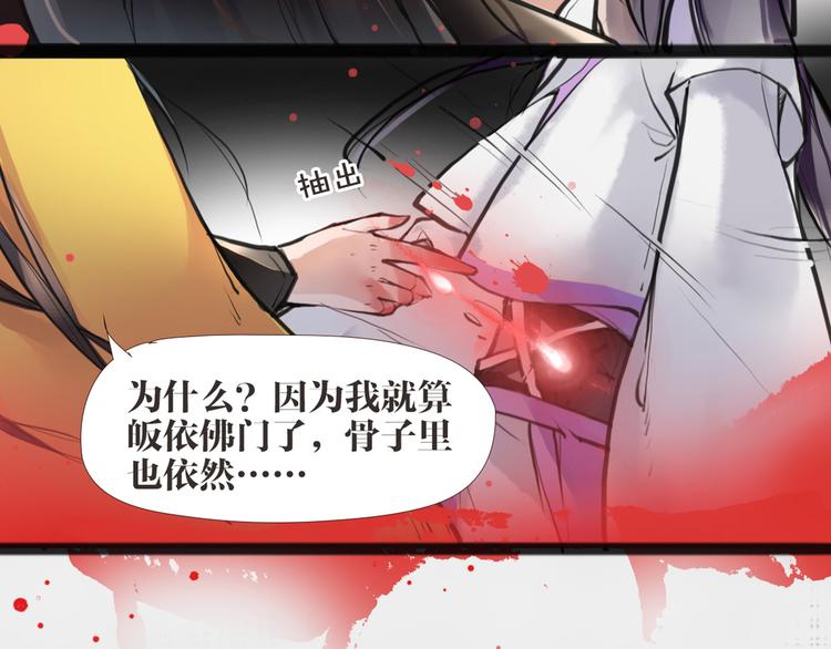 第4话 大圣救场67
