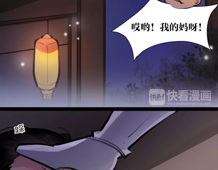第11话 必死无疑？4