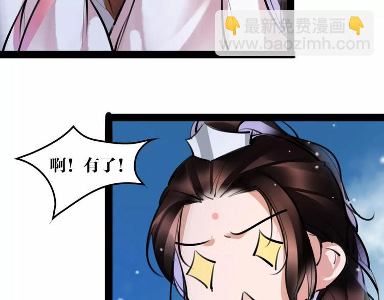第24话  送子观音10