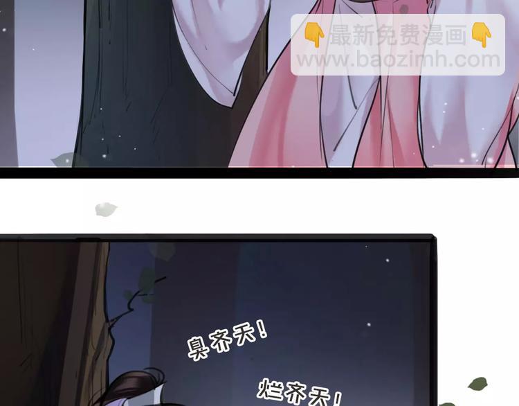 第18话 还记得我吗？22