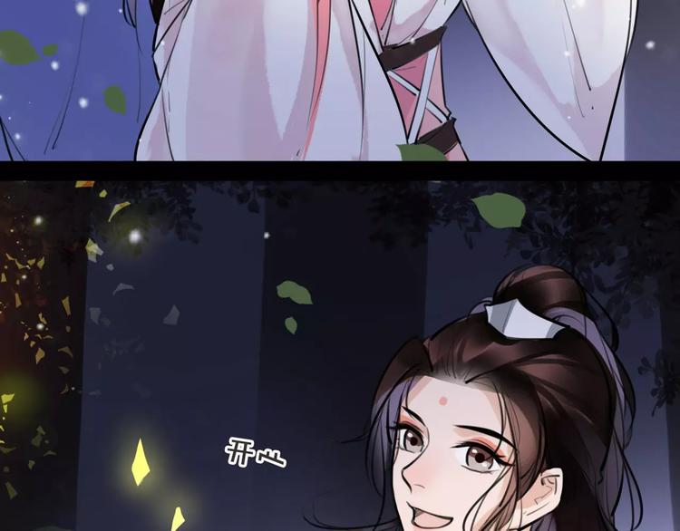 第19话 神器！？13