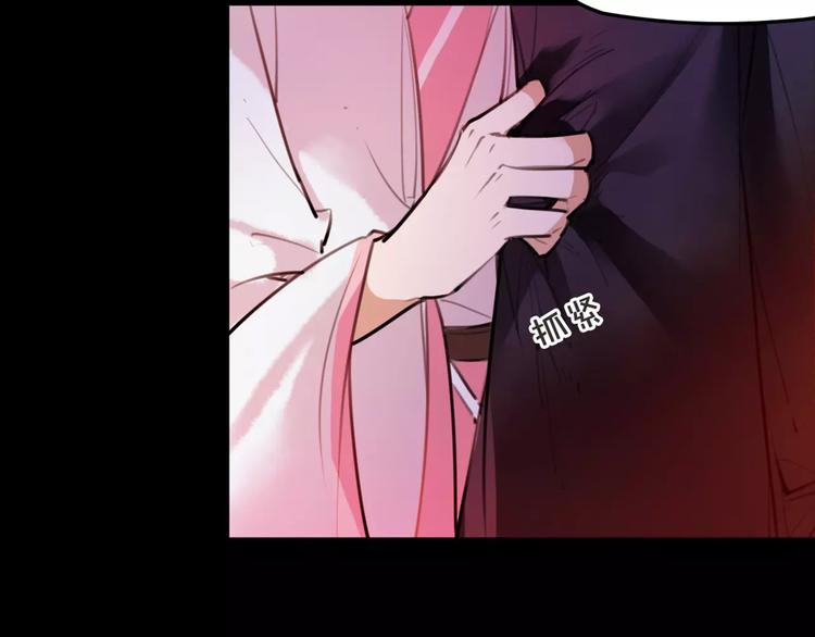 第48话 谁怕谁啊？64