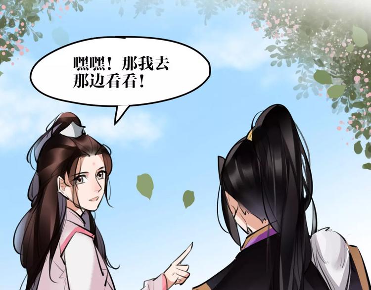 第20话 你真的很特别74