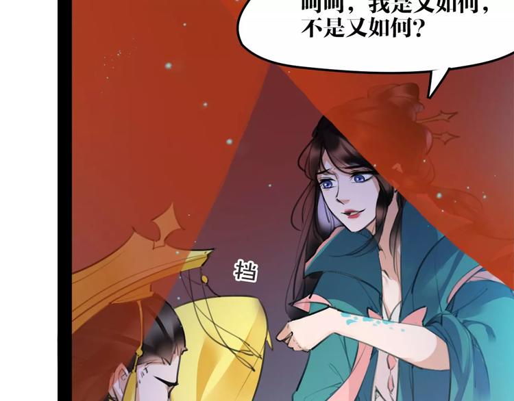 第43话 报仇血恨26