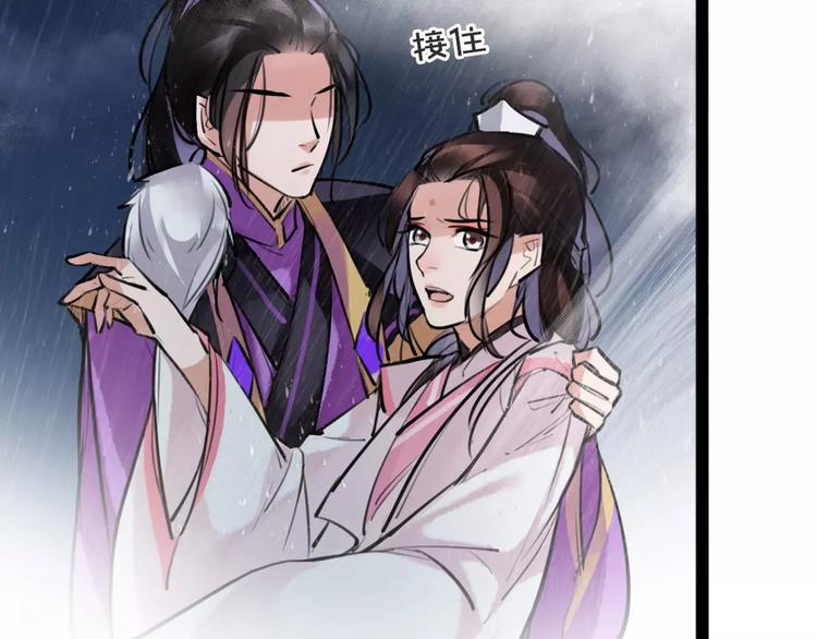 第21话 心上人！？13