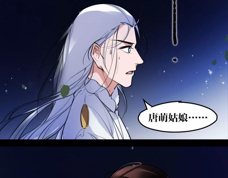 第45话 心灰意冷48