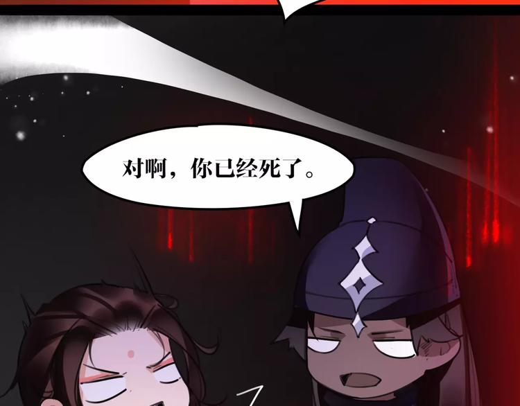 第48话 谁怕谁啊？9