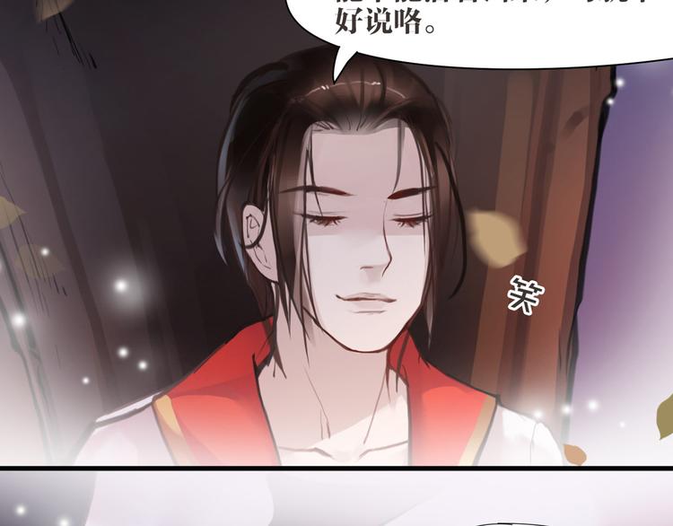 第5话 我是灾星？17