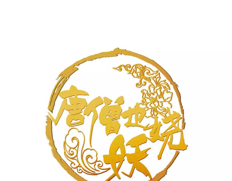 第15话 待君归来0