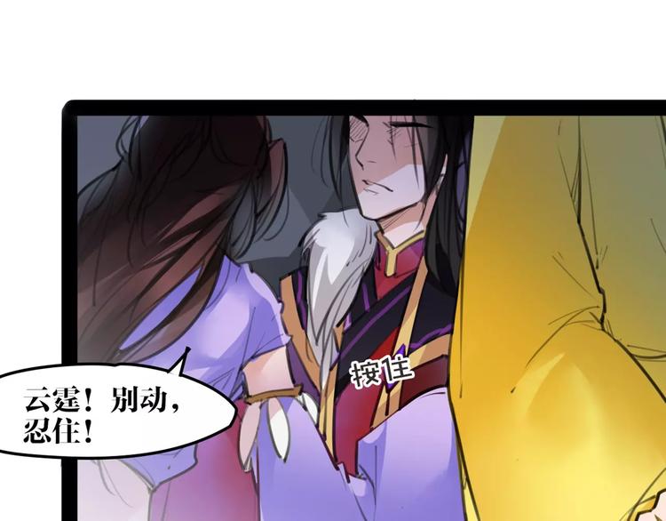 第44话 皇上的秘宝52